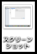 mac_screen_02